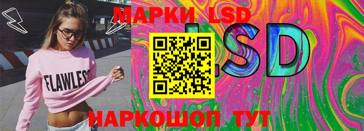 Конопля  Вход с VPN  Каменка  Альфа ПВП СОЛЬ кристаллы  ГАШИШ  Мефедрон кристаллы  LSD-25 