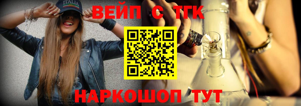 hydra ONION  Дистиллят ТГК жижа  Вход с VPN  Каменка 