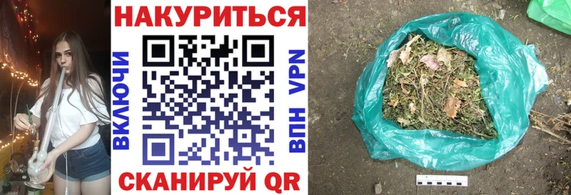 Шишки марихуана VHQ  Каменка 