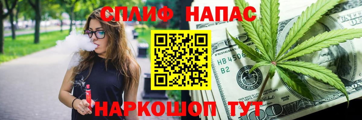Бошки марихуана Amnesia Каменка