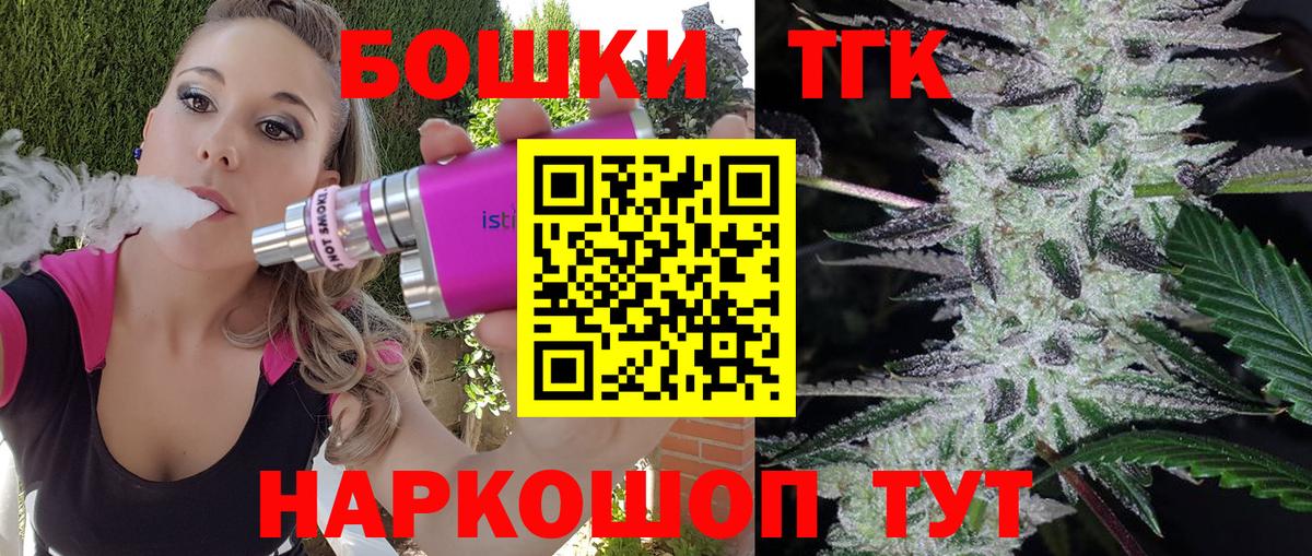 Бошки Шишки Bruce Banner  Бошки марихуана конопля  Каменка  Шишки марихуана гибрид  МАРИХУАНА VHQ  Вход с VPN 